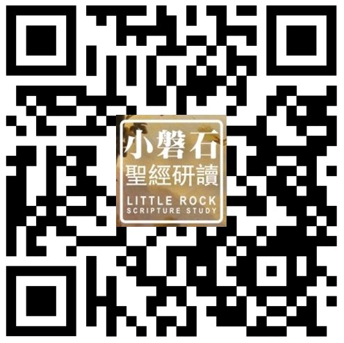 little rock cornintian QR