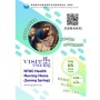 拜访 NTUC Health Nursing Home (Jurong Spring)  