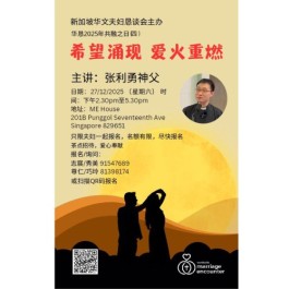 华恳2025年共融之日（四）