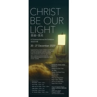 《圣诞▪︎圣光》圣诞艺术展