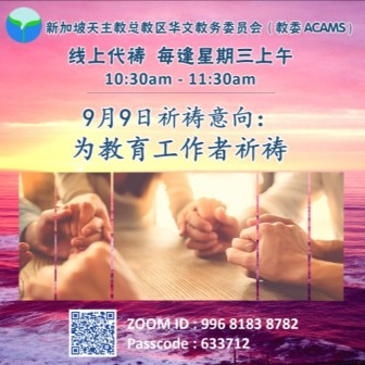 interc 260909.jpg
