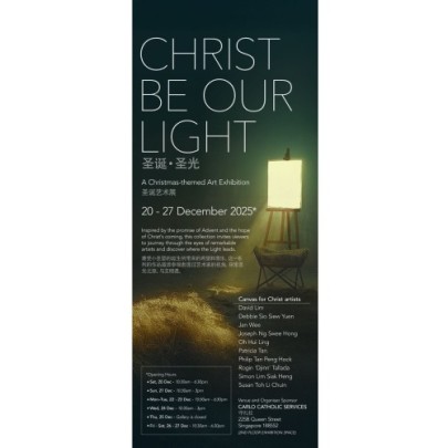 《圣诞▪︎圣光》圣诞艺术展