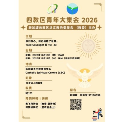 sijiaoqu_youth_2026.jpeg