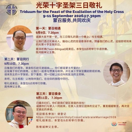 Triduum feast holy cross.jpeg